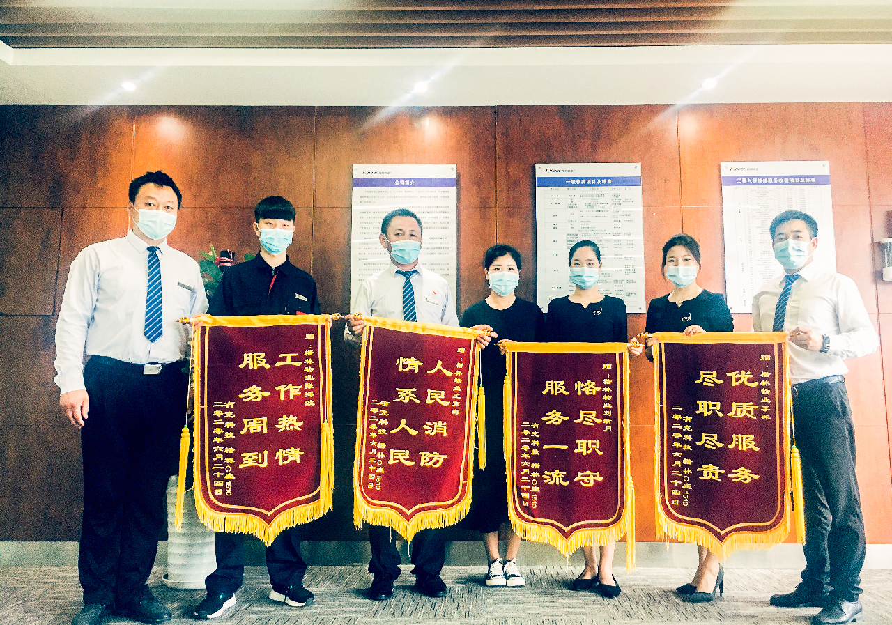 20200622-C座1510新入駐業(yè)主表示，在裝修期間項(xiàng)目各部門給予的盡職盡責(zé)的服務(wù)，以及提供的專業(yè)技術(shù)的支持，給客戶快速入駐辦公提供了很大的幫助.jpg